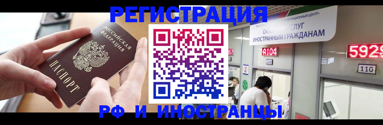 временная регистрация 2025 в Кораблино