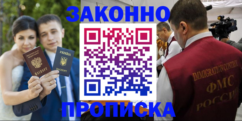 регистрация для школы в Кораблино