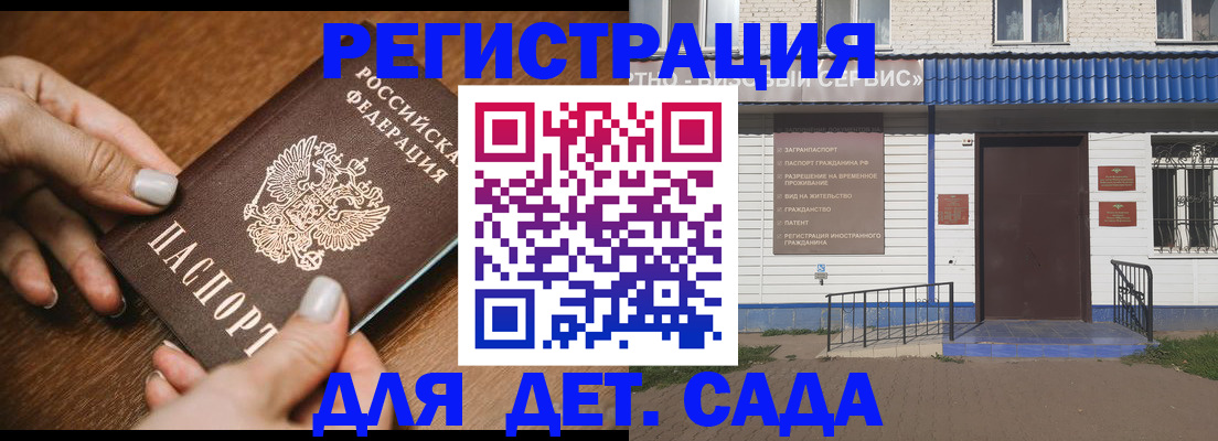 временная регистрация поиск в Кораблино