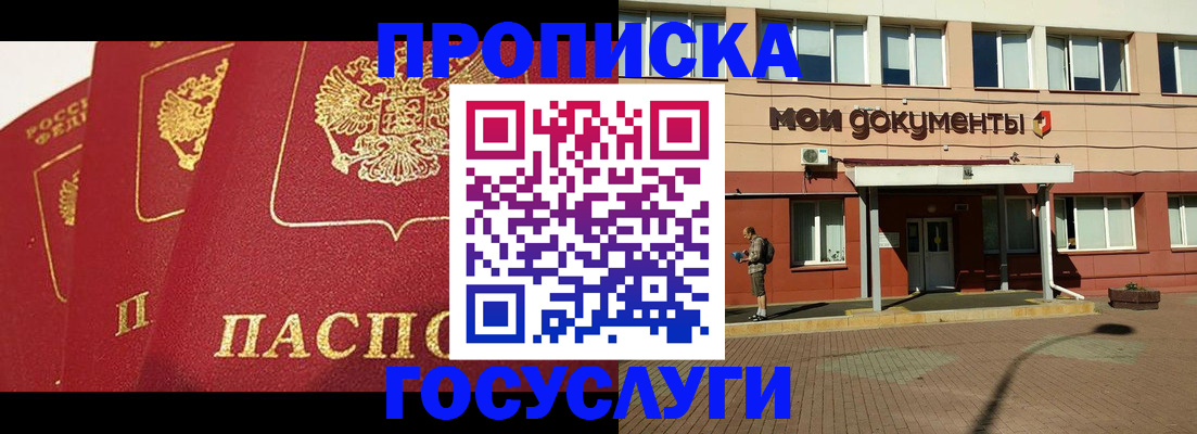 регистрация в Кораблино